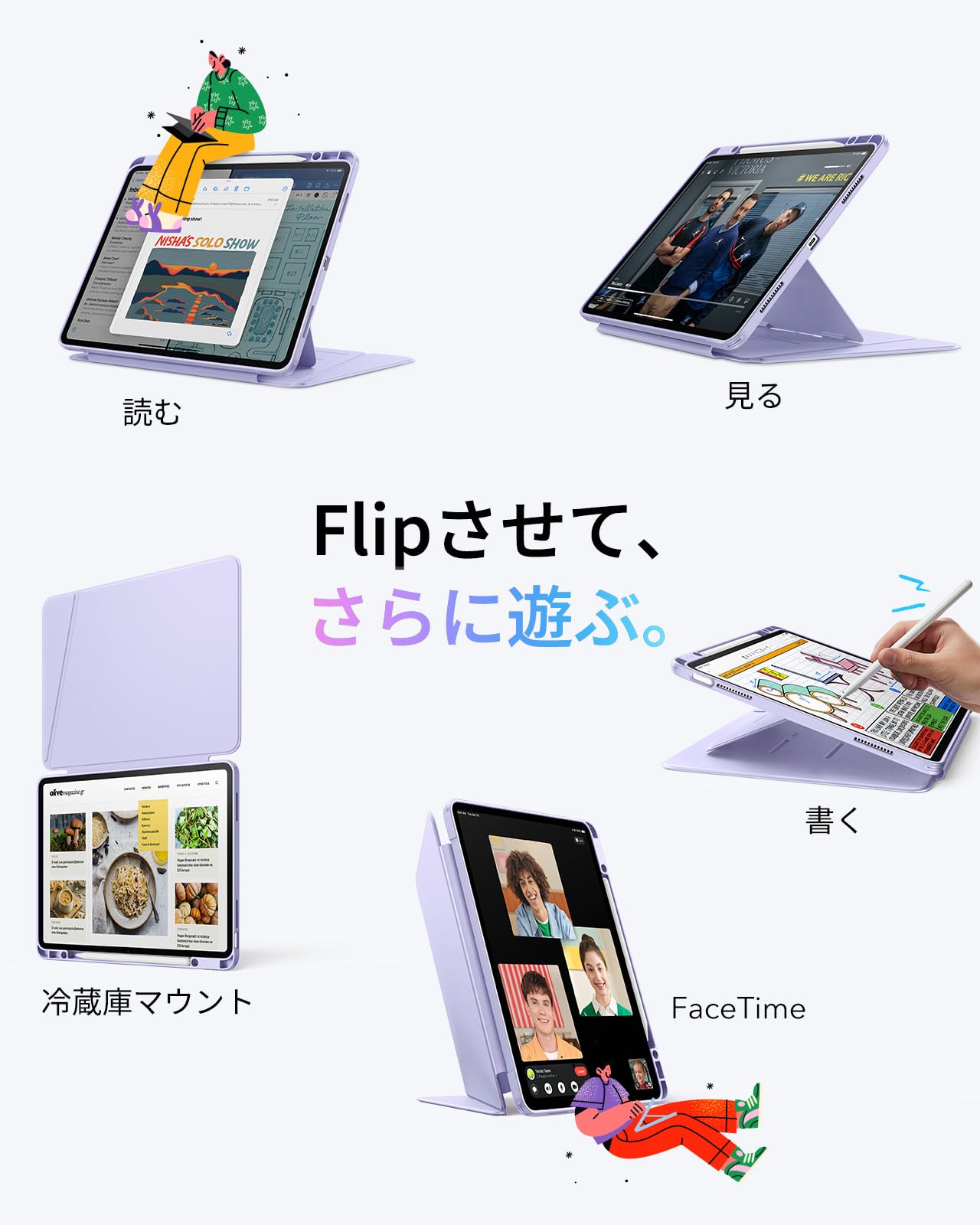 Amazon.co.jp: ESR iPad Air 13インチ ケース (M3/M2、2025/2024